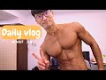 VLOG#28 | Daily Vlog | | 健身 | 健體比賽 | POSING | WNBF | Lazy Bug |