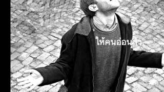 กำลังใจ – โฮป