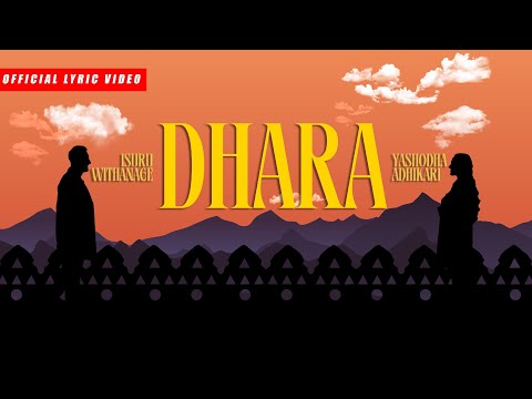 ISURU WITHANAGE - Dhara ( ධාරා ) ft. YASHODHA ADHIKARI | OFFICIAL LYRIC VIDEO
