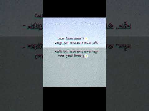 #sad liner#short story #sad story#