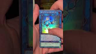 Pain or Gain E78 YuGiOh Limit Over Collection The Heroes #yugiohtiktok #yugiohcommunity #yugioh #tcg