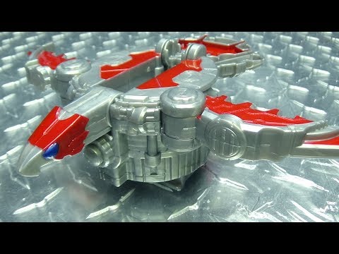 Kamen Rider Zi-O DX TAKA WATCHROID: EmGo's Kamen Rider Reviews N' Stuff