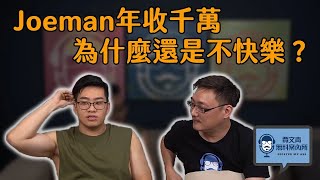 Re: [問卦] 買日本房產的投投現在在想什麼？