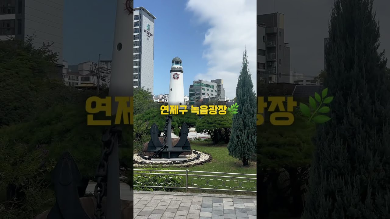 도심에서 잠깐 벗어나고 싶다면~ 썸네일