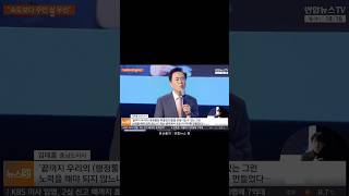 대전충남 행정통합에 대한 도민의 말씀을 들었습니다  #충청남도 #대전 #행정통합