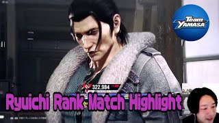 【Ryuichi】リュウイチの鉄拳8 ドラグノフ Rank Match Highlight Seanson2 20260202【Team Yamasa】