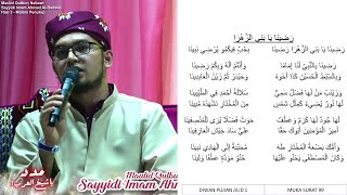 Download lagu Rodhina Ya Bani Zahro | Babul Mustofa | Qasidah mp3