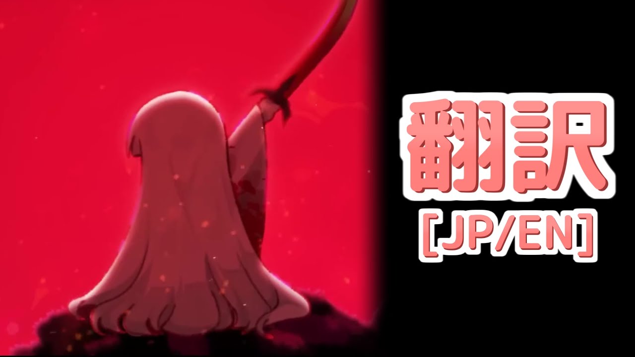 【トリッカル】予告PV #05 道を失いし世界  SUB【JP/EN】