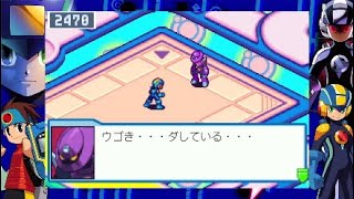 しょうわくせいしょうとつの危機！【#ロックマンエグゼ4 ブルームーン ＃18】