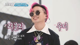 [Weekly Idol EP.357] You are my MUSE~, WOODIE GOCHILD - MUSE