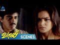Vaali Tamil Movie Scenes Simran Tries To Prove Ajith About His Brother Ajith Simran PG HD