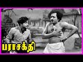 Parasakthi Tamil Movie | V.K.Ramasamy thrashes poor guy | Sivaji Ganesan | Sriranjini | Pandari Bai
