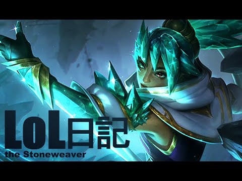 日記 LOL2335 jg Taliyah vs. Skarner