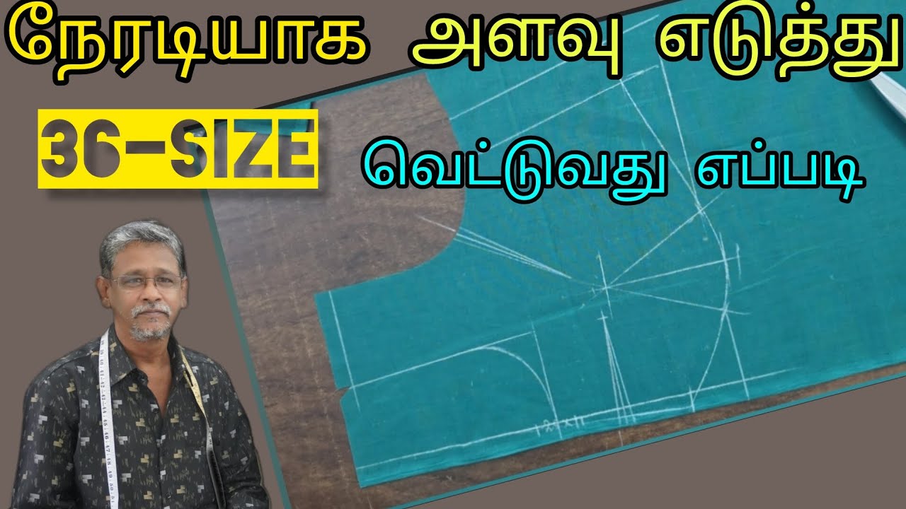 36-size blouse cutting /the pattern #fashion 👍💯