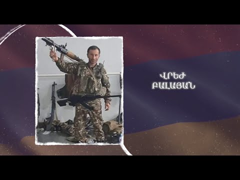 Ձեզ բացակա չենք դնի․ Վրեժ Բալայան
