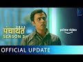 Panchayat Season 3 Official Trailer Update | Release Date | Panchayat Season 3 | #amazonprime
