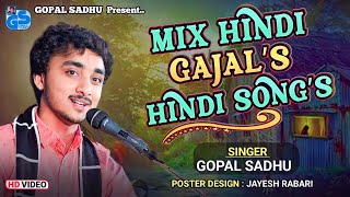 Download lagu Gopal Sadhu Mix Hindi Gajal's And Songs | Gopal Sadhu New Video 2024 mp3