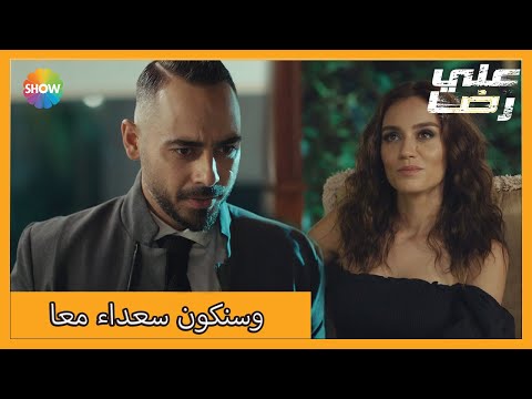 Derya agreed to marry Burak! | Episode 21 Ali Riza