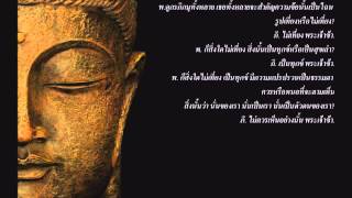 นารีผล บทที่ 71-80 นิยายธรรมะ หลวงพ่อจรัญ
