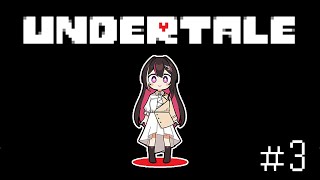 開始 - 【Undertale】完全初見!はじめてのアンダーテール Nルート→Pルート #3【ホロライブ / AZKi】