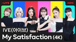 Cover art for My satisfaction