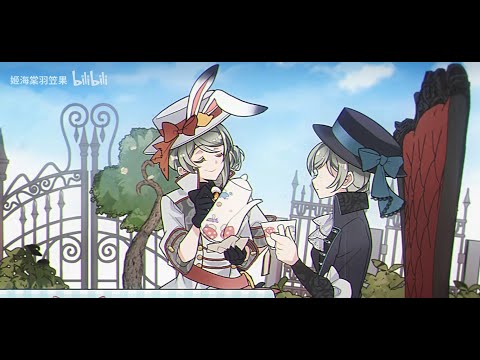 [ Reverse 1999 ] Timekeeper Dream Adventure