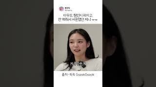 유튜브 썸네일
