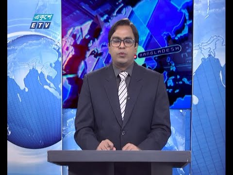 01 Am news || রাত ০১টার সংবাদ || 29 July 2020 || ETV News
