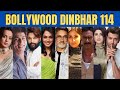 Bollywood Dinbhar Episode 114 | KRK | #bollywoodnews #bollywoodgossips #srk #kanganaranaut #prabhas
