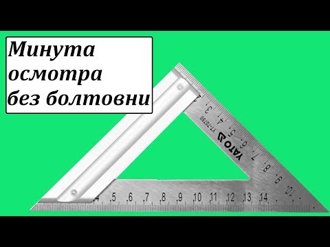Угольник плотницкий YATO 170 мм с прямым углом и 2 шкалами Угольник плотницкий YATO 170 мм с прямым углом и 2 шкалами
