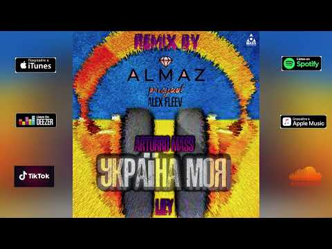 Arturro Mass & Liey  - Україно моя REMIX ALMAZ PROJECT & Alex Fleev