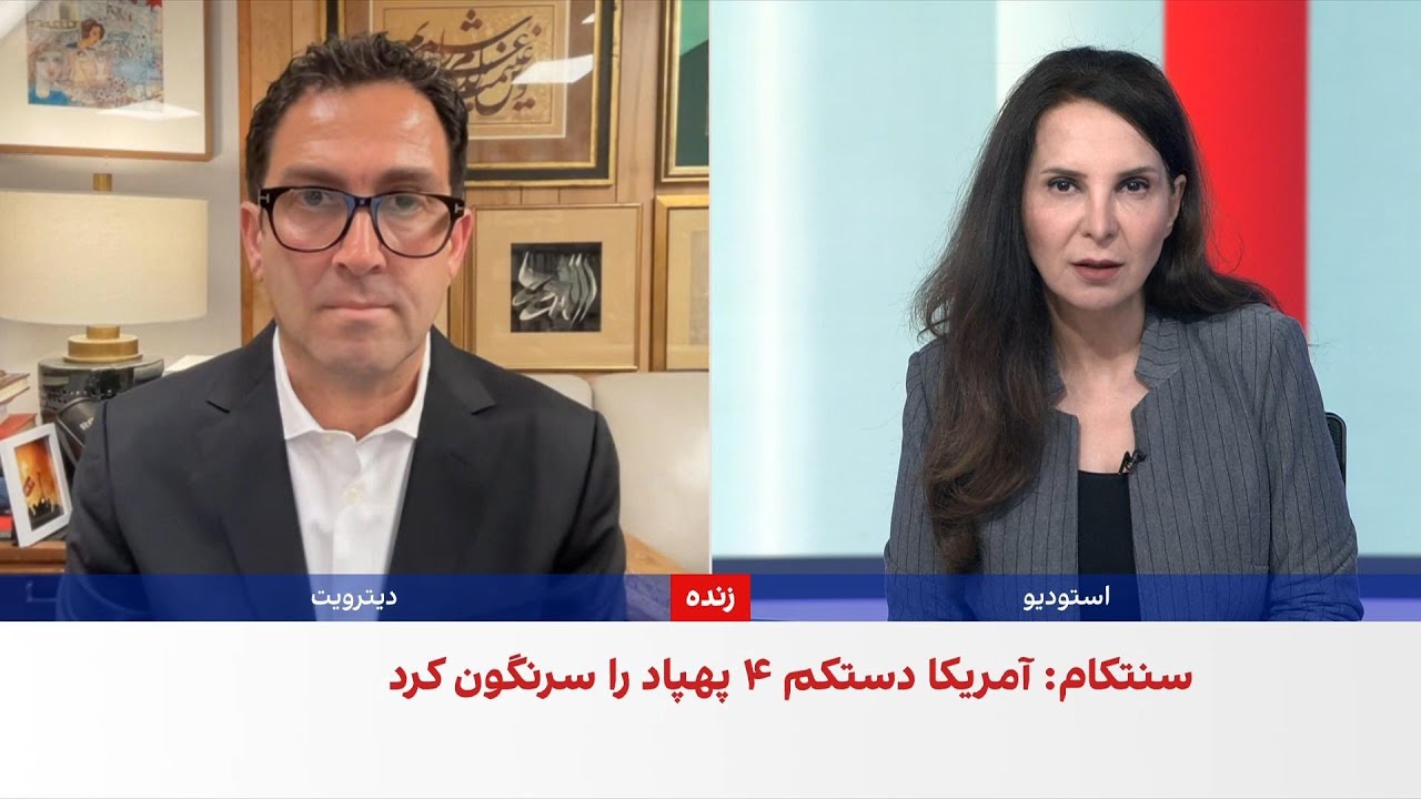 امید معماریان: با وجود شکنندگی شرایط میان تهران و واشینگتن، احتمال ازسرگیری ?
