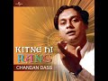 Khushboo Ki Tarah Aaya Covered By Chandan Das Ghazals