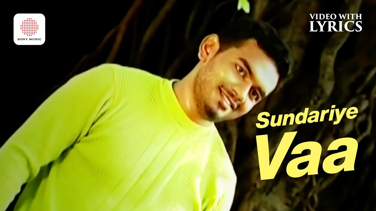 Sundariye Vaa - Video With Lyrics | Chembakame | Franco | Shyam Dharman