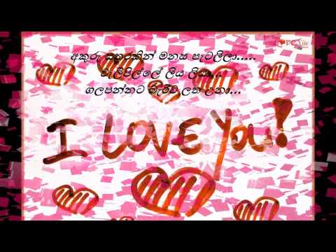 Akuru Satharakin - Mervyn Perera (With Sinhala Lyrics)