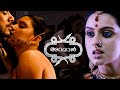 ഈ സീൻ കണ്ട ആരുടേയും കയ്യിൽ നിന്ന് പോക�