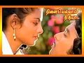 Ninaivellam Nithya Tamil Full Movie Karthick Nizhalgal Ravi Nithershan Jayalakshmi