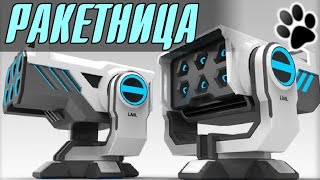 Как сделать рыбацкий вертолет в robocraft
