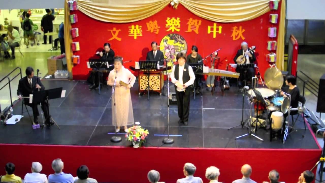 Chinese Music Performance