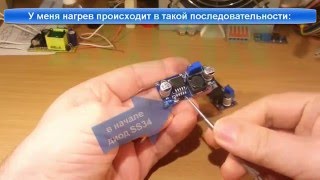 Конвертер / преобразователь XL6009 LM2596 DC-DC. Греется диод, модернизация, доработка 6009