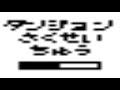RPG DUNGEON In 1999 FOR SONY POCKETSTATION SONY POCKET STATION
