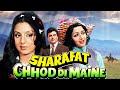 SHARAFAT CHHOD DI MAINE HINDI FULL MOVIE  Hema Malini Neetu Singh Feroz Khan Helen