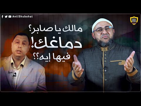 أبو عمر الباحث & صابر مشهور - أبو حنيفة مش بيفهم في الحديث 😃😃