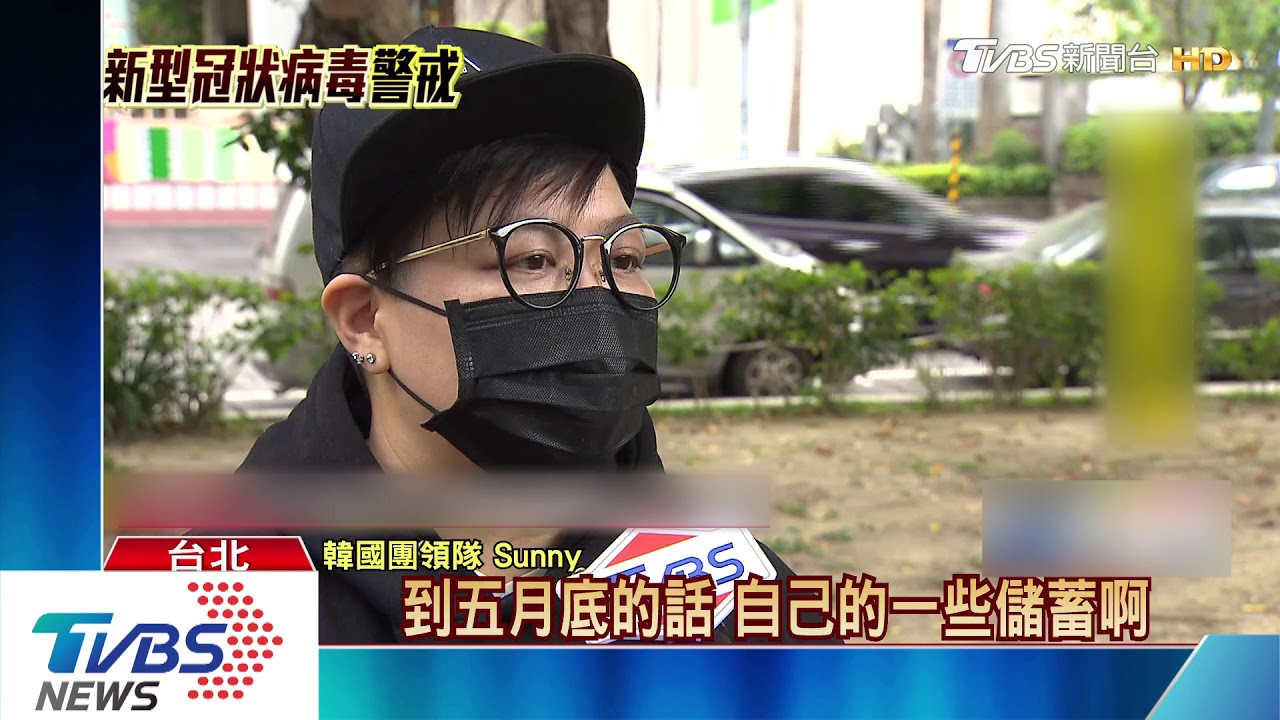 韓團領隊沒團接! 上半年慘停工「緊找兼職」