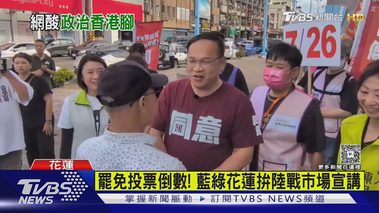 被讚講話像香港腳　王義川：台灣人較老實