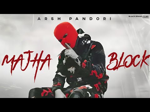 Majha Block