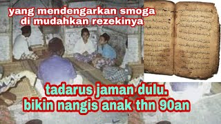 Download lagu bacaan alqur'an merdu bikin nangis || tadarus baca alquran jaman dulu mp3