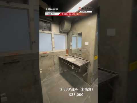 Sing Win Factory Building Youtube Video