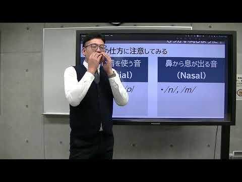 保健福祉学科 模擬講義（地域文化コース・草薙准教授）