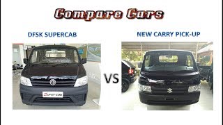 Download lagu Komparasi DFSK Supercab vs Suzuki New Carry Pick-Up mp3 Download lagu Komparasi DFSK Supercab vs Suzuki New Carry Pick-Up mp3